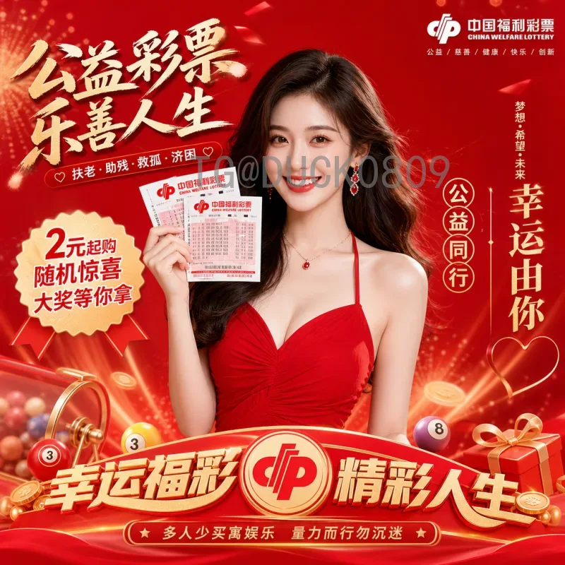 世界杯决赛圈全网新闻：热点赛事、巨星动态与全球狂欢全景解析