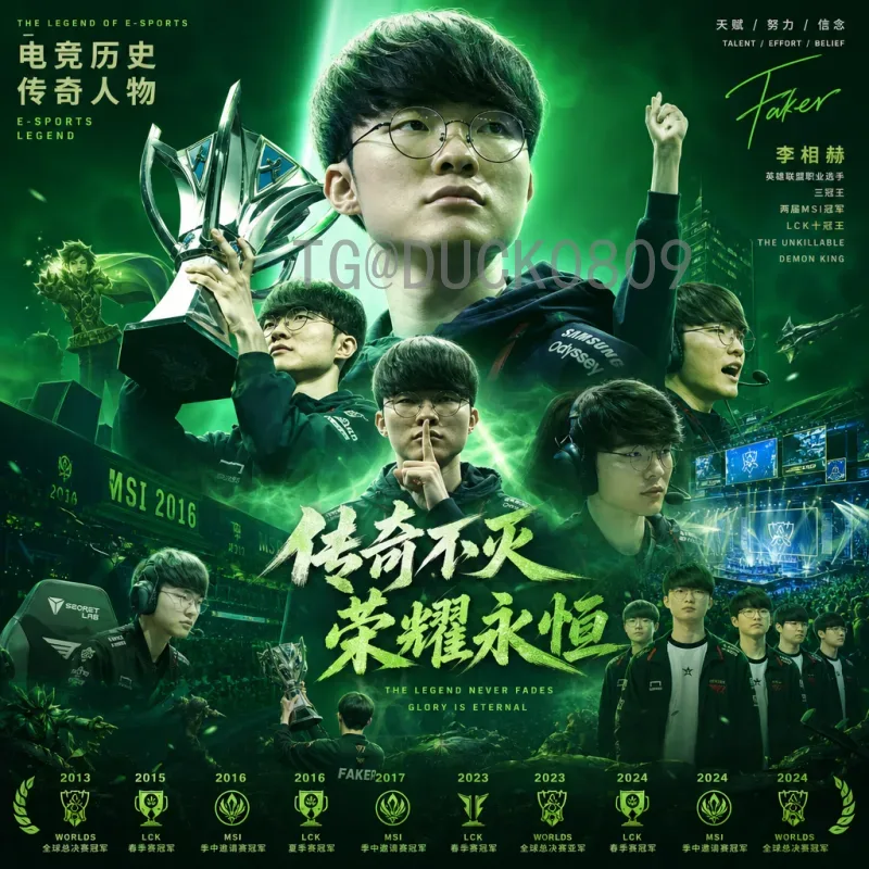 穆西亚拉美加墨世界杯数据中心：解析天才球员的赛场数据与未来展望