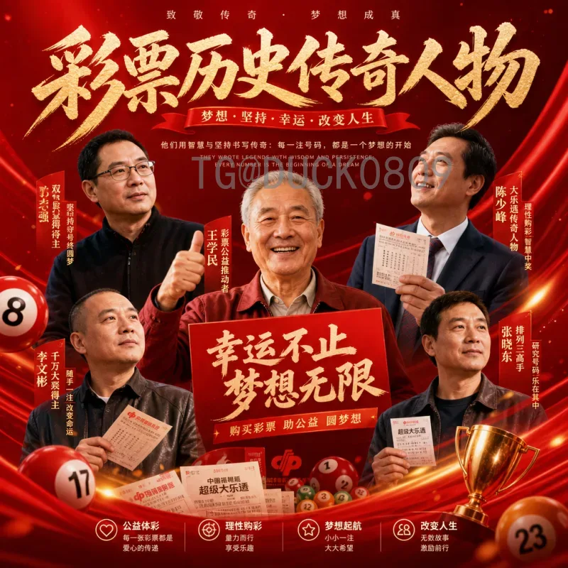 世界杯数据统计：揭秘历届赛事关键指标与历史趋势分析